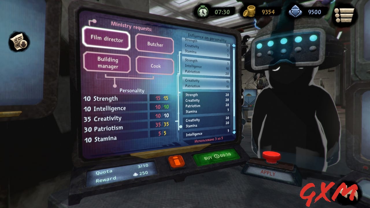 Screenshot 5 of Beholder 2