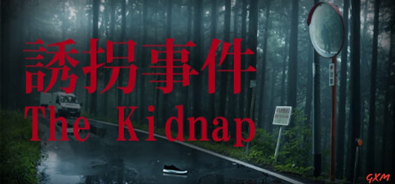 Chillas Art The Kidnap