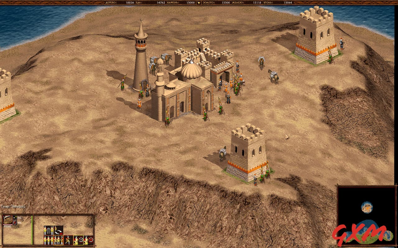 Screenshot 2 of Cossacks: Back to War