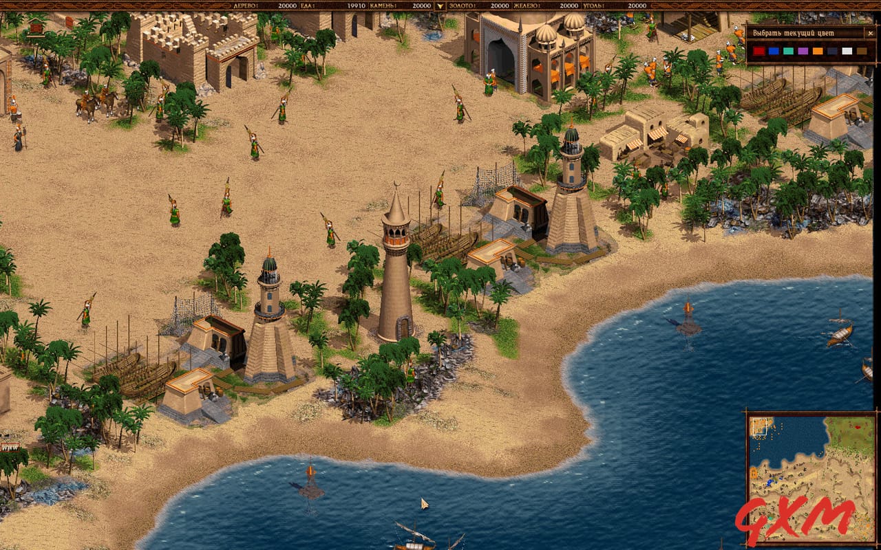 Screenshot 3 of Cossacks: Back to War