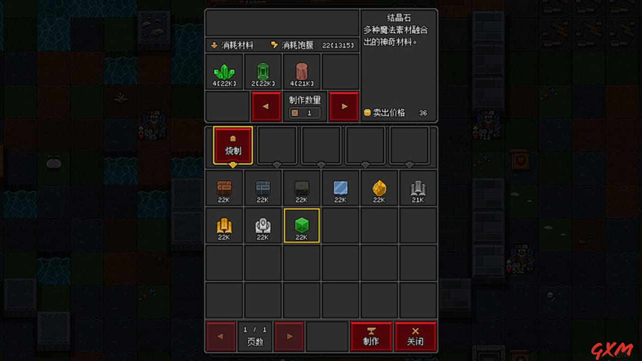 Screenshot 4 of Craft Hero