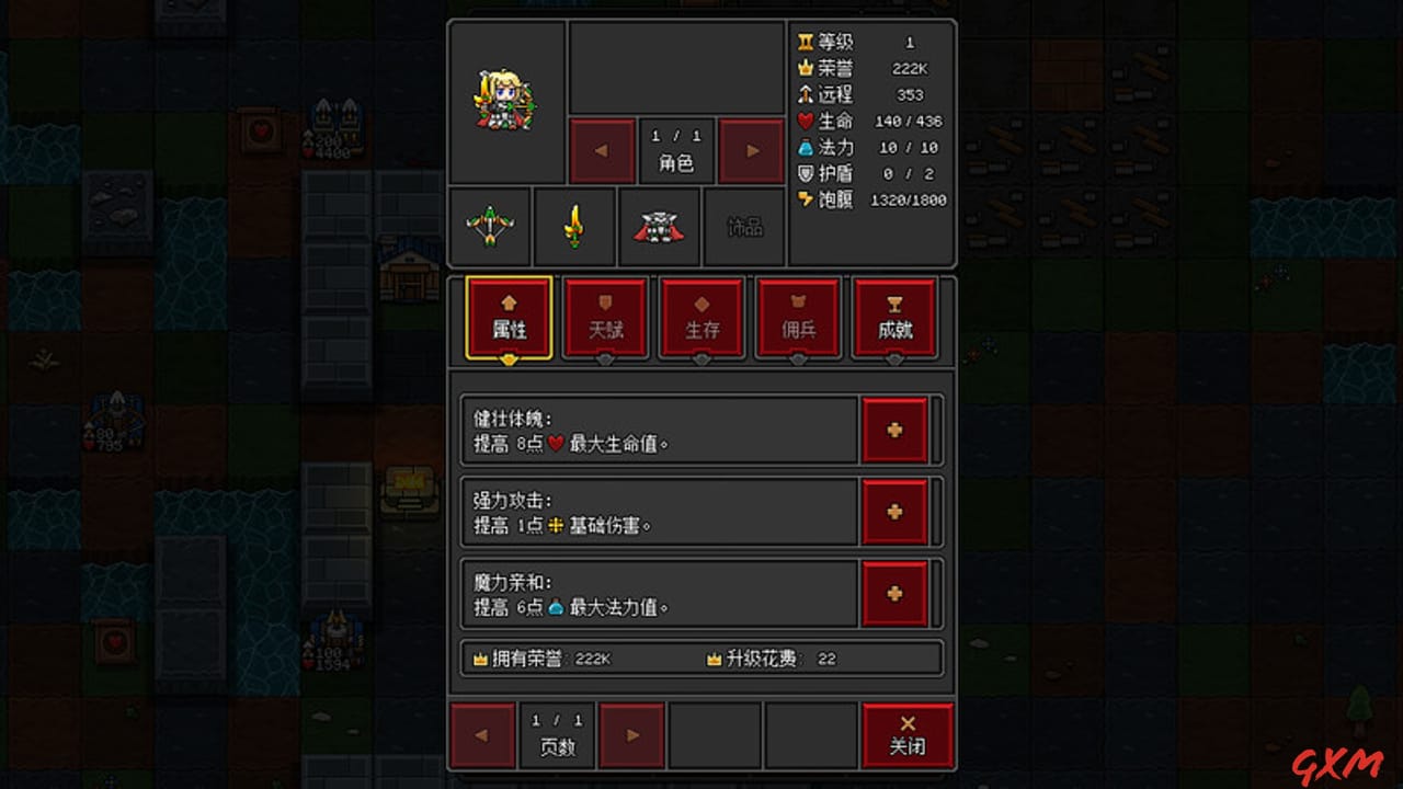 Screenshot 6 of Craft Hero