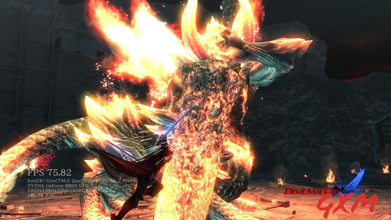 Screenshot 4 of Devil May Cry 4