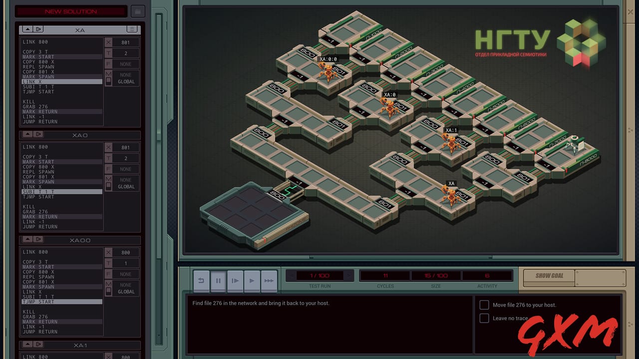 Screenshot 3 of Exapunks