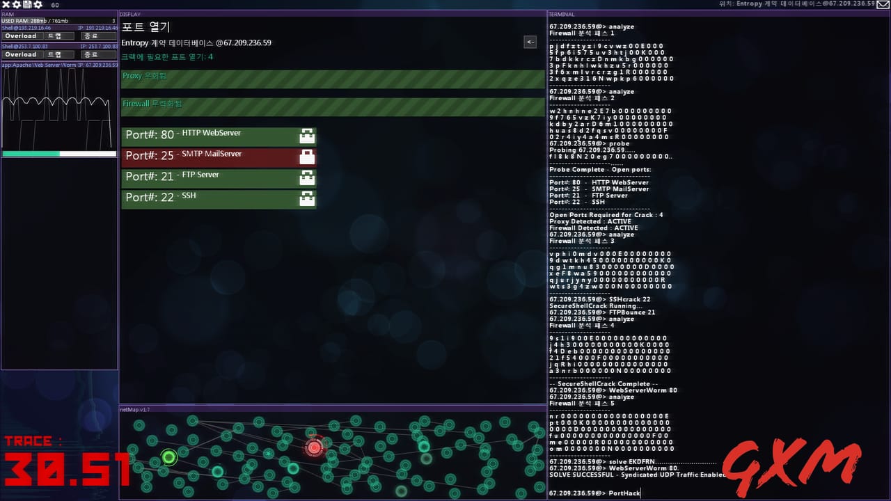 Screenshot 6 of Hacknet