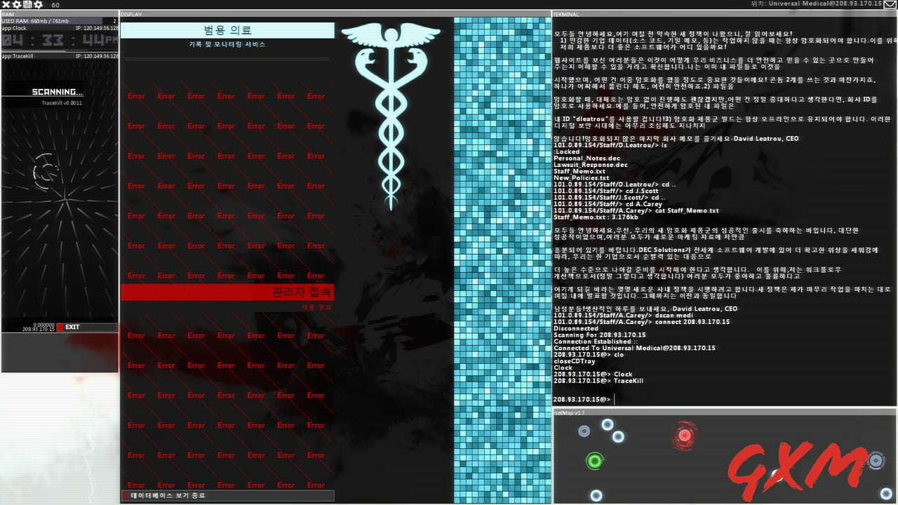 Screenshot 7 of Hacknet