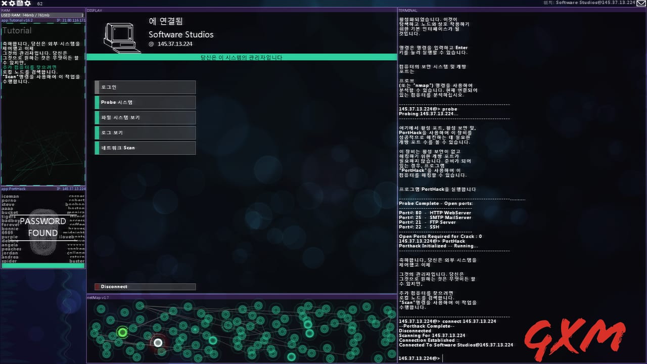 Screenshot 8 of Hacknet