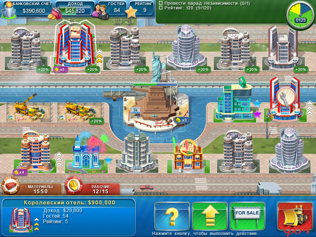 Screenshot 3 of Hotel Mogul: Las Vegas