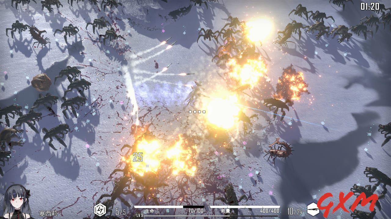 HSS:Reload Screenshot 1