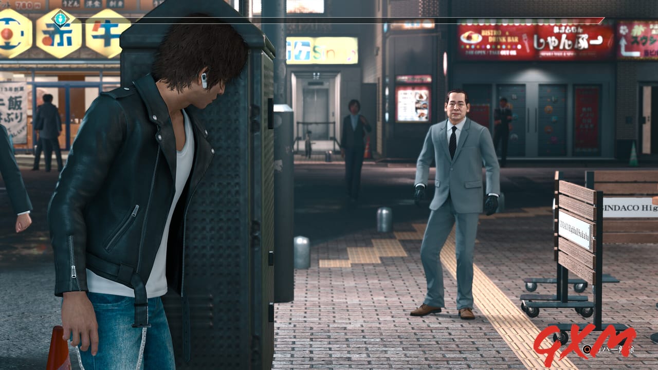 Screenshot 3 of Judgment