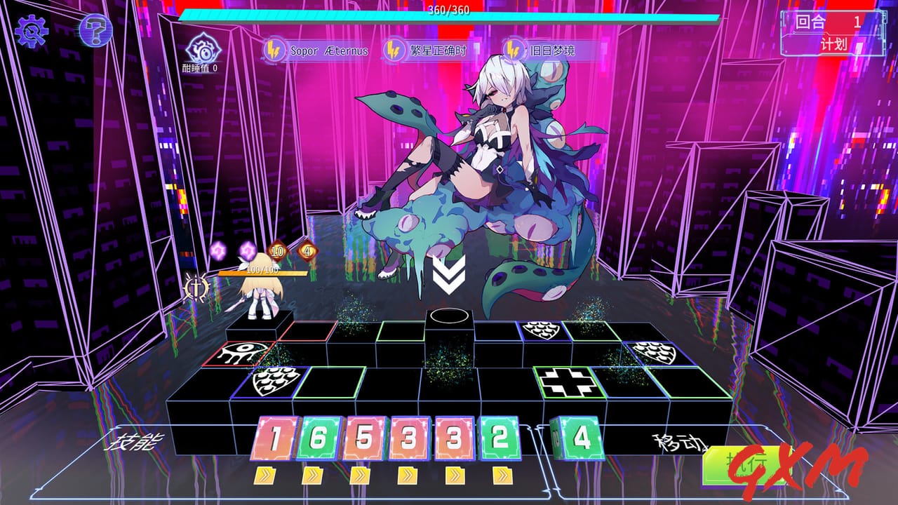 Screenshot 3 of Lost: Find