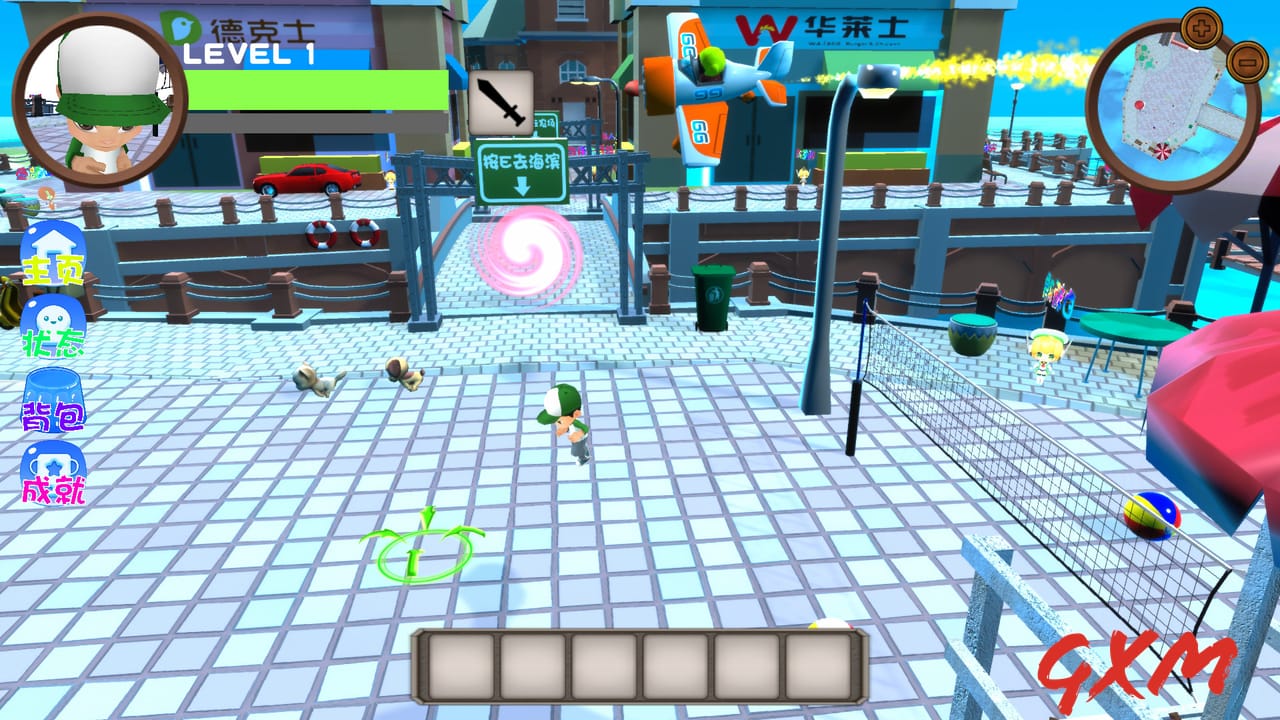 Screenshot 5 of Master Boy