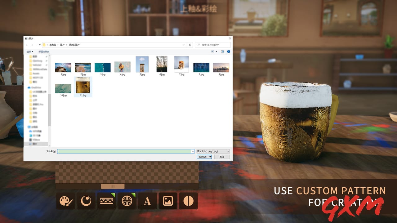 Screenshot 5 of Master Of Pottery