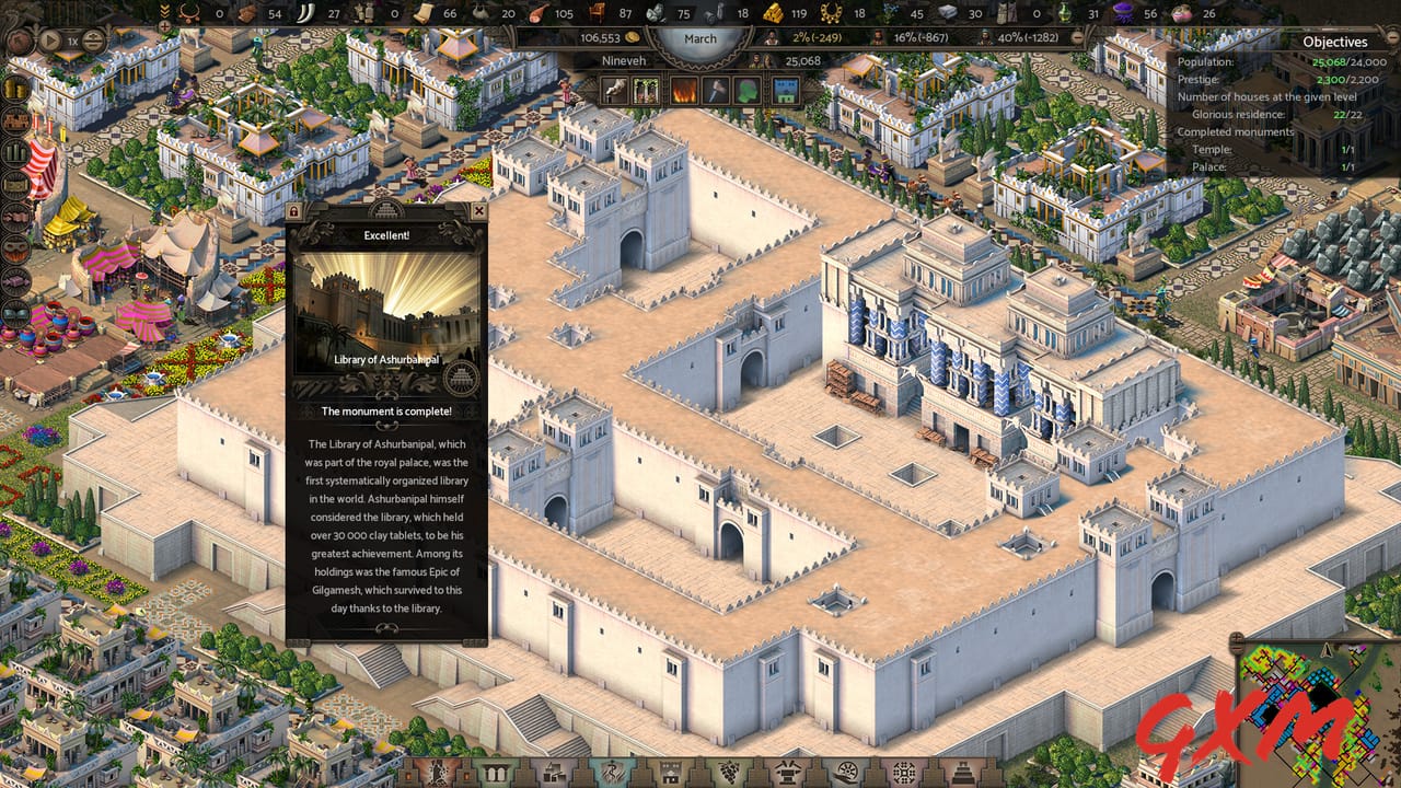 Screenshot 7 of Nebuchadnezzar