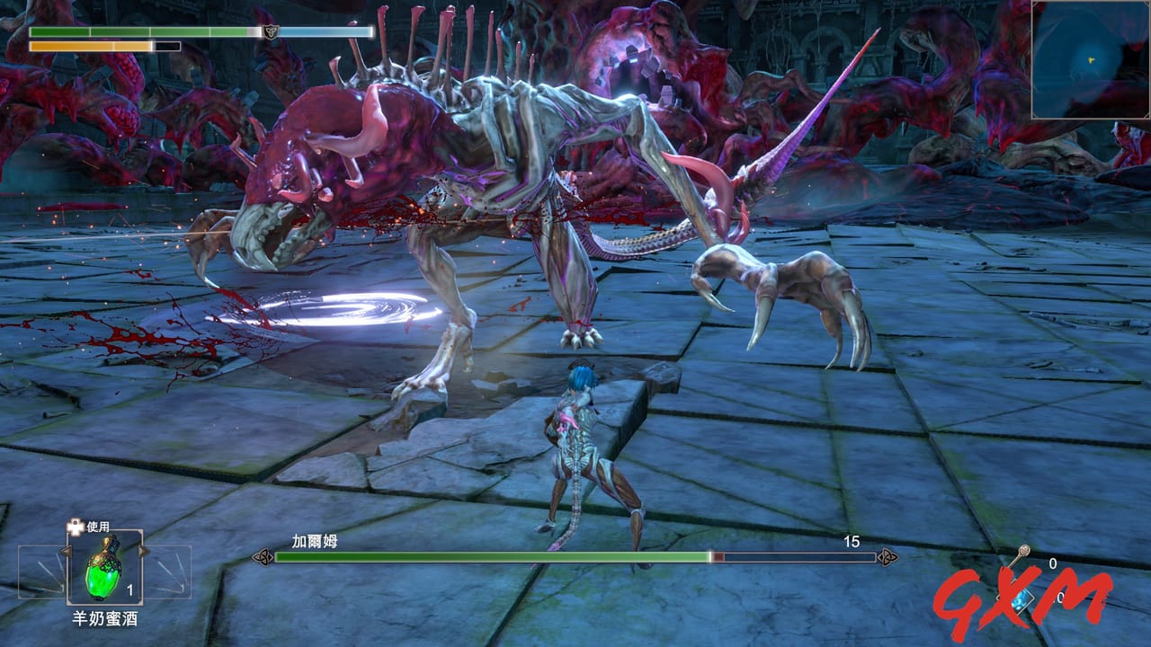 Screenshot 6 of Neverinth