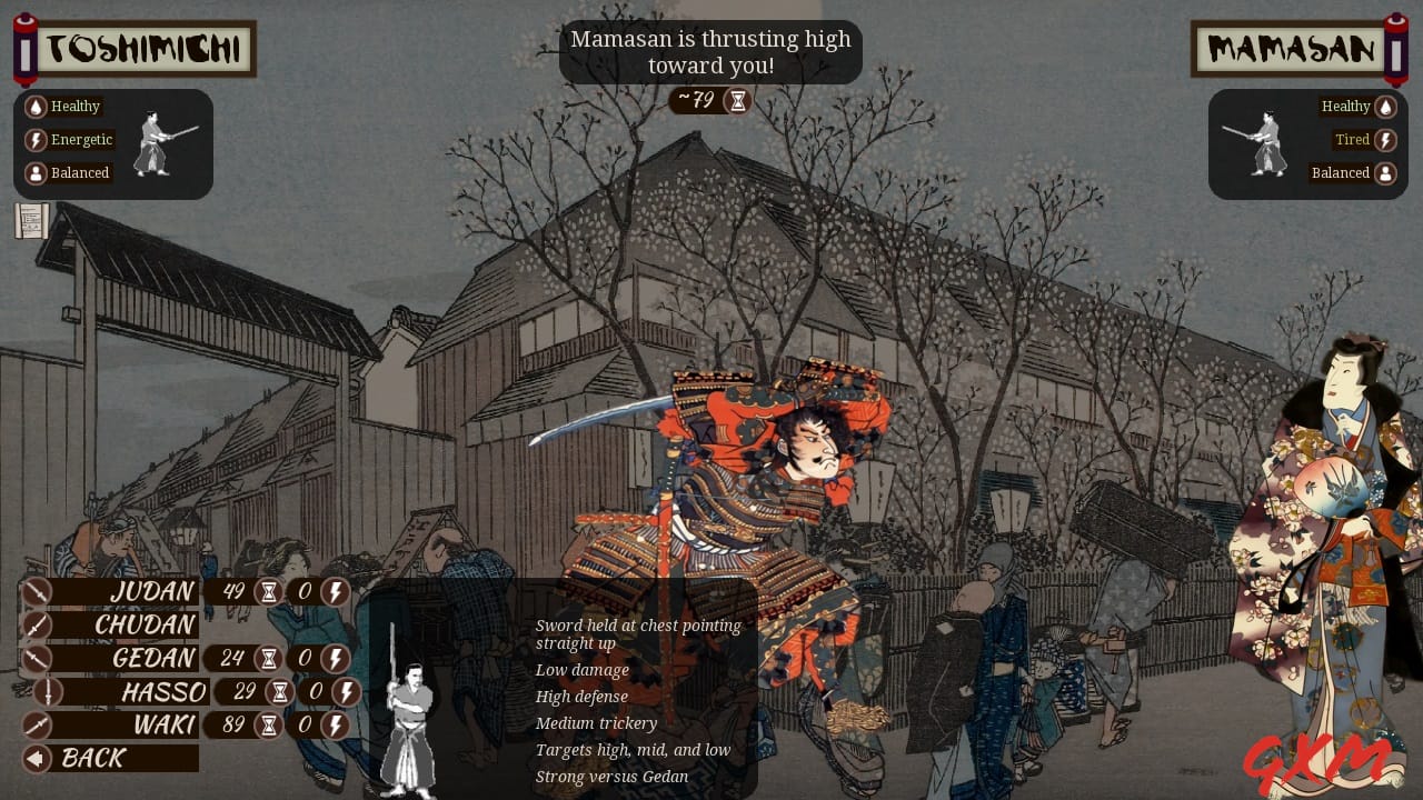 Screenshot 6 of Shigatari