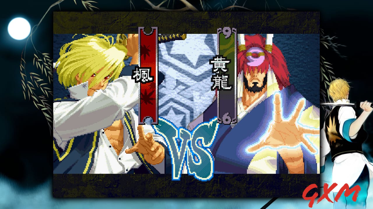 Screenshot 5 of The Last Blade 2