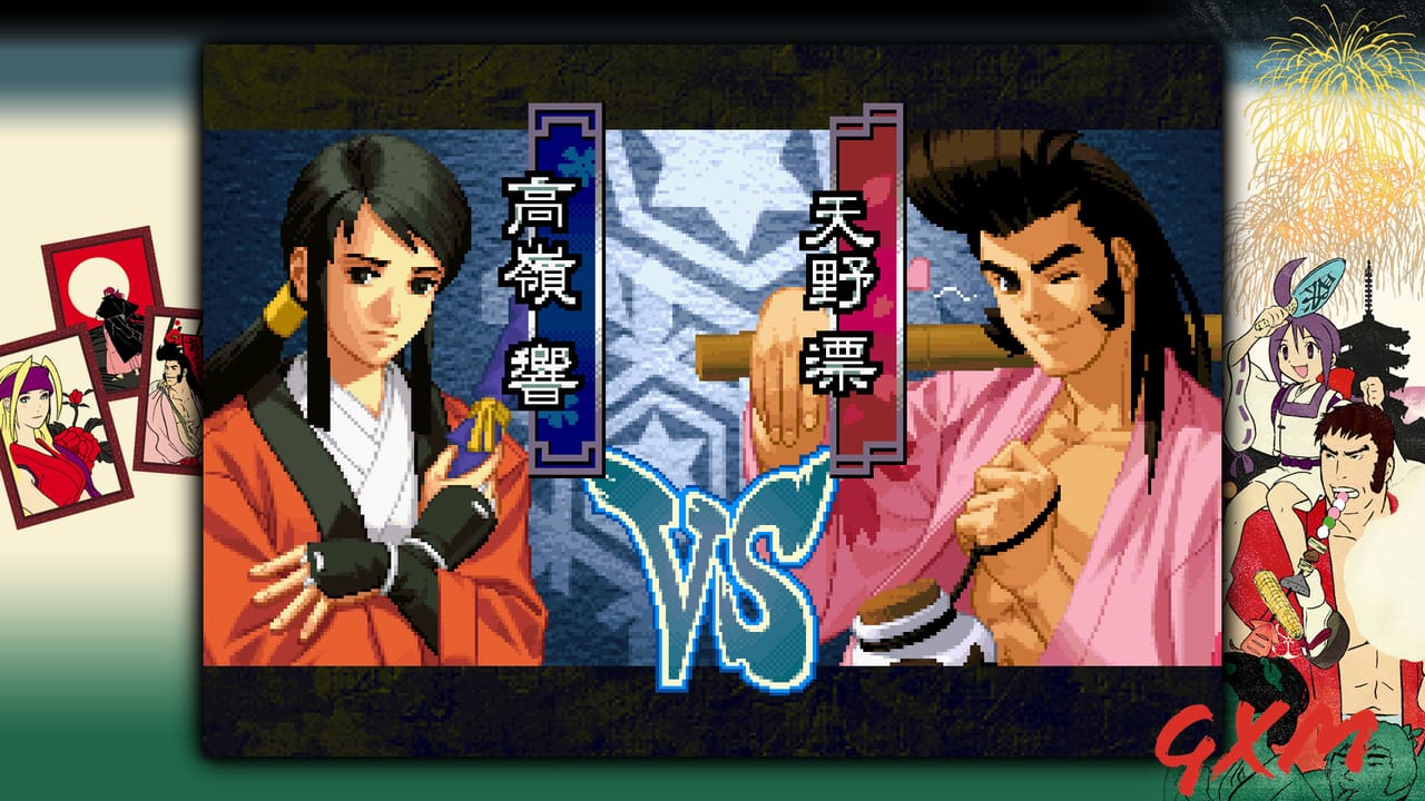 Screenshot 6 of The Last Blade 2