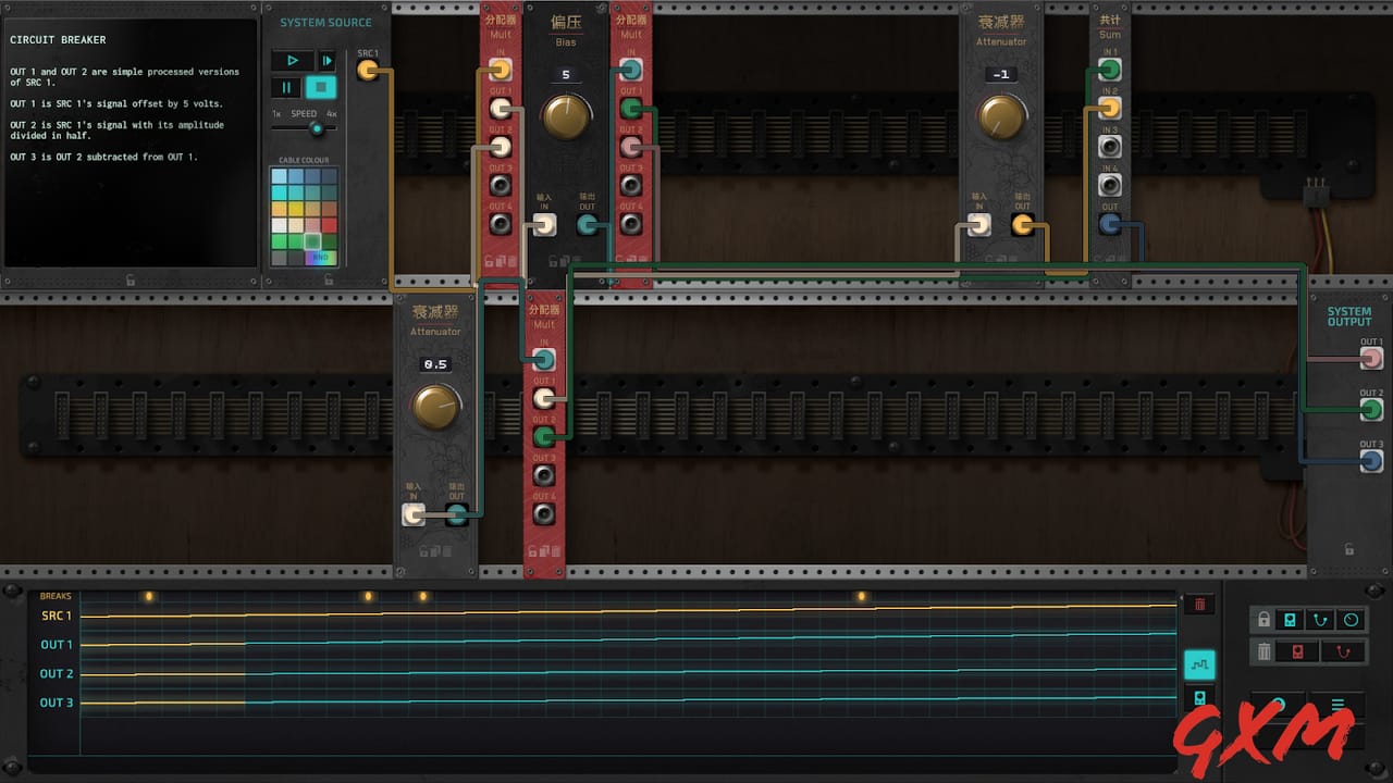 Screenshot 3 of The Signal State