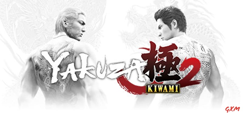Yakuza Kiwami 2