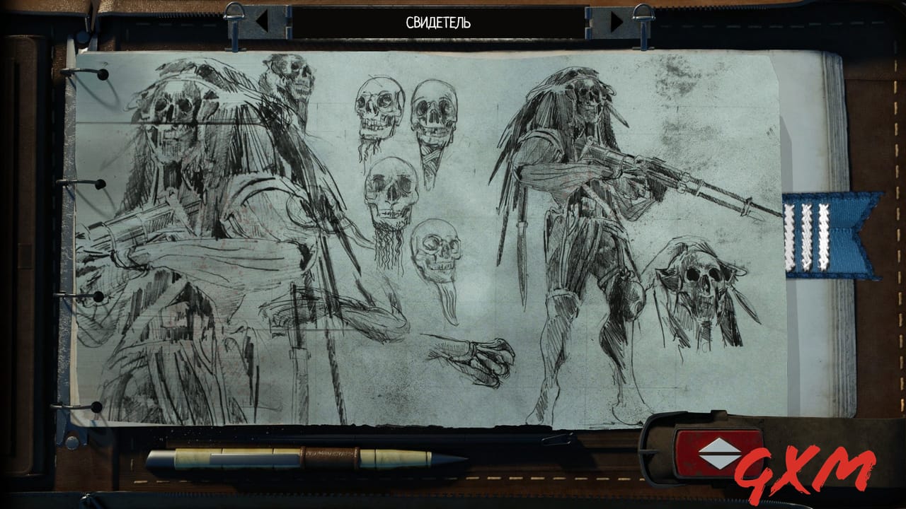 Screenshot 5 of Beautiful Desolation