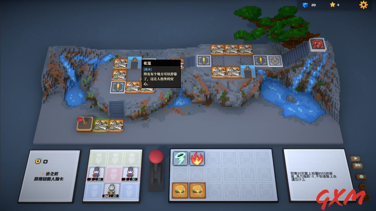 Screenshot 5 of Big Bia