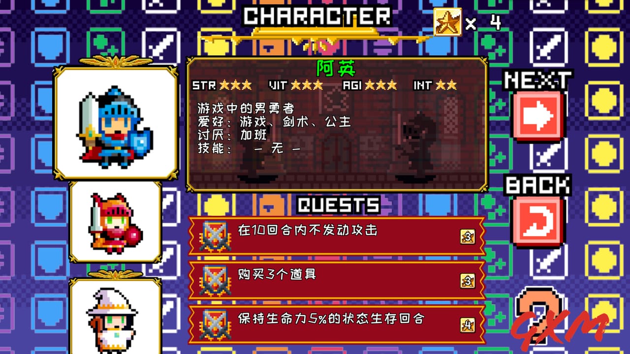 Screenshot 4 of Block Legend DX