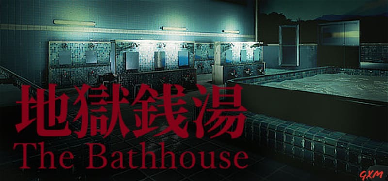 Chillas Art The Bathhouse Restored Edition Poster