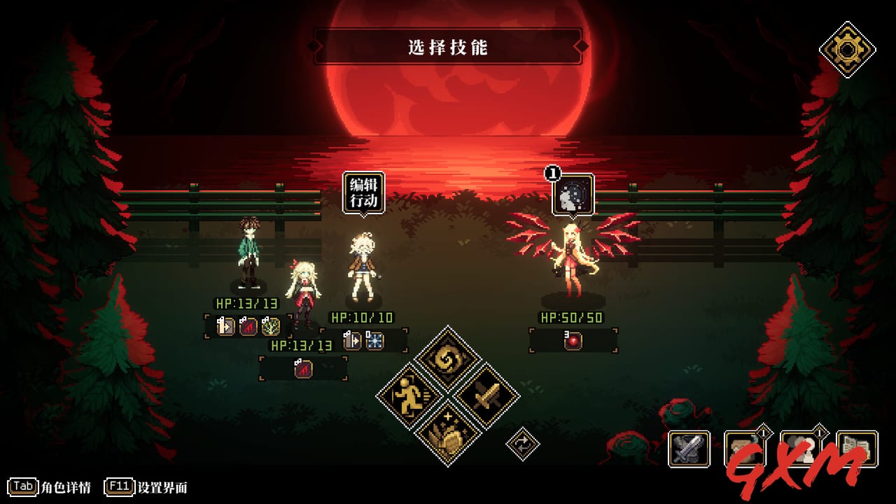 Screenshot 2 of Depersonalization