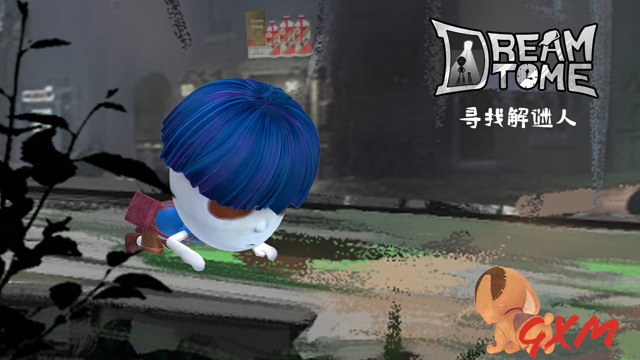 DREAM TIME Screenshot 1