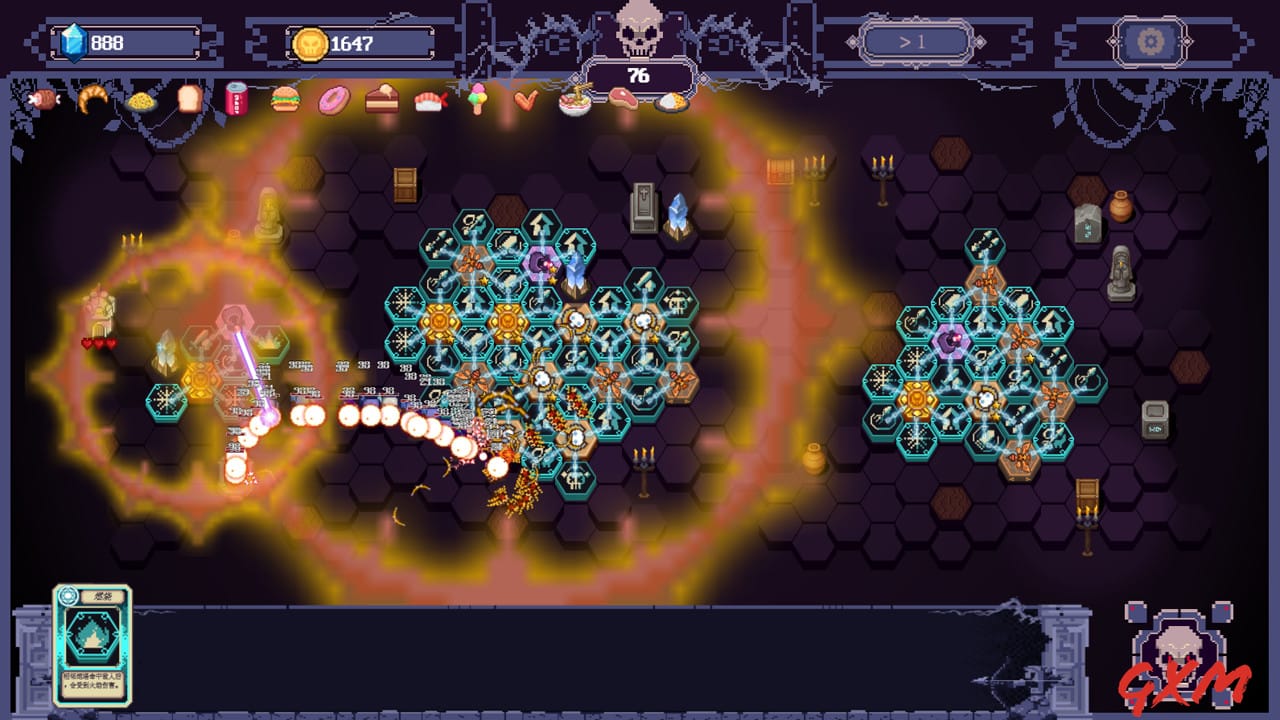 Screenshot 2 of Hexagonal Tower