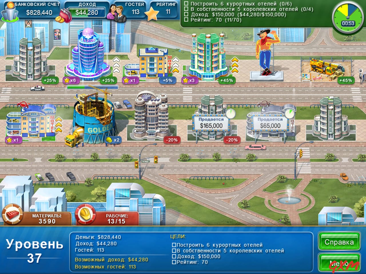 Screenshot 5 of Hotel Mogul: Las Vegas