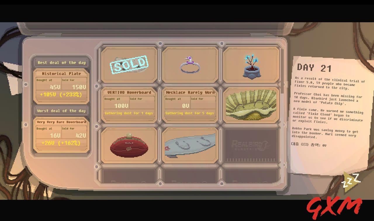 Screenshot 4 of No Umbrellas Allowed