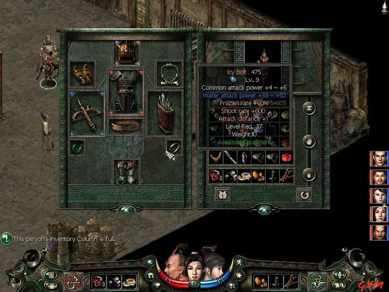 Screenshot 7 of Prince of Qin