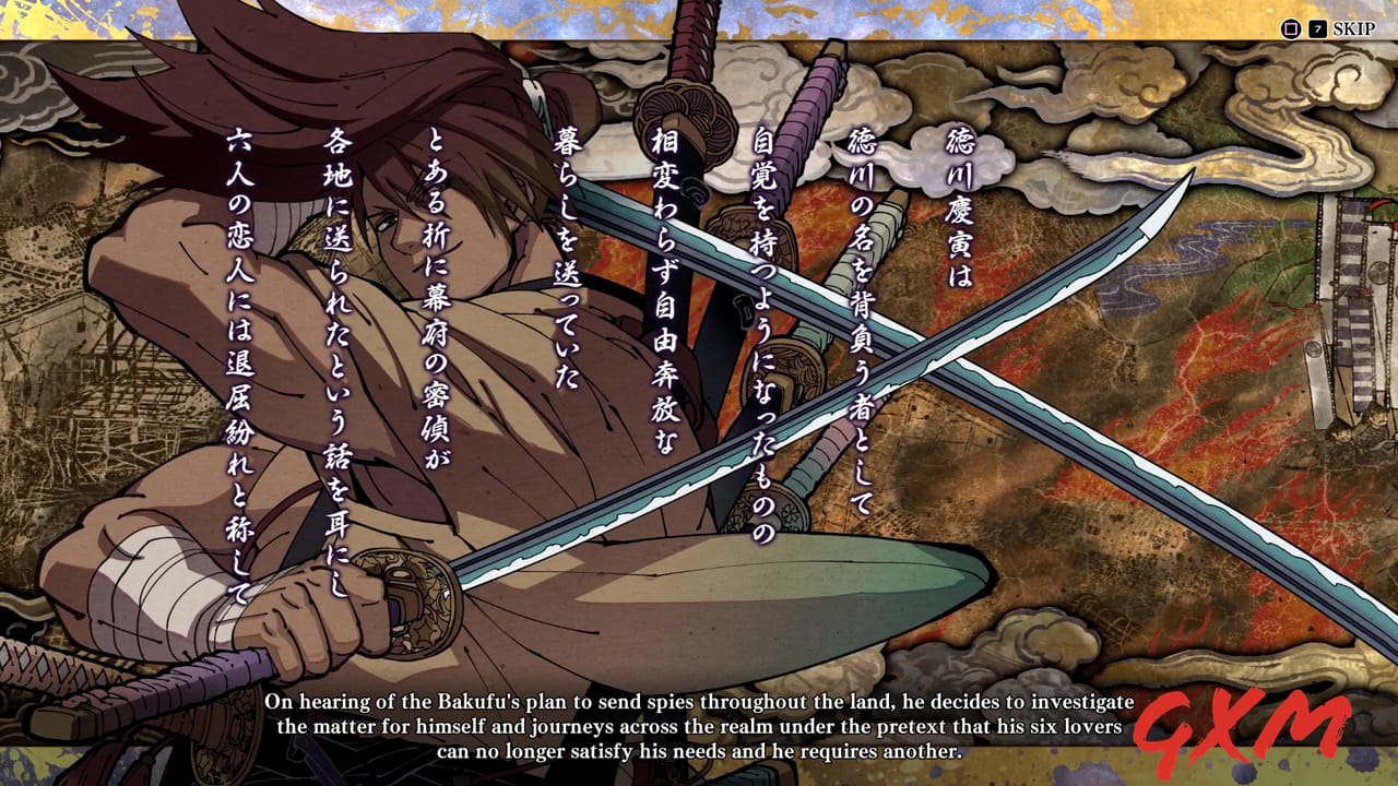 Screenshot 7 of Samurai Shodown
