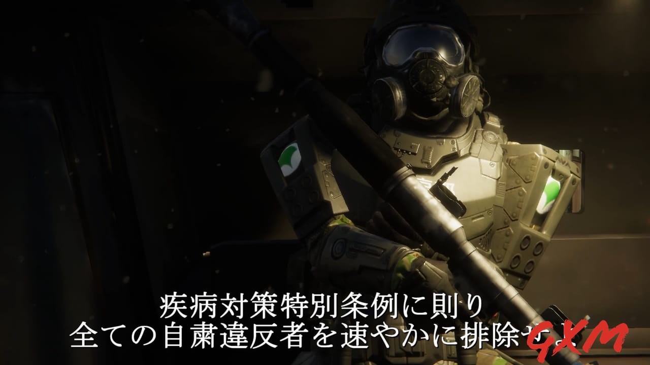 Screenshot 2 of Stayhomer