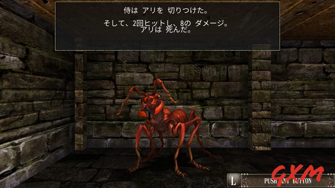 Screenshot 7 of Wizardry: The Five Ordeals